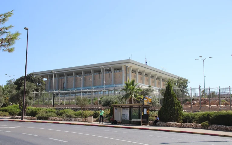 File photo: The Knesset, Israel's parliament, in Jerusalem.